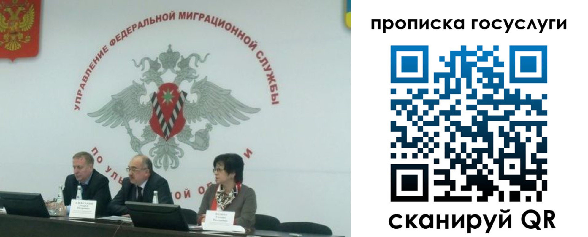 прописка штамп в Навашино