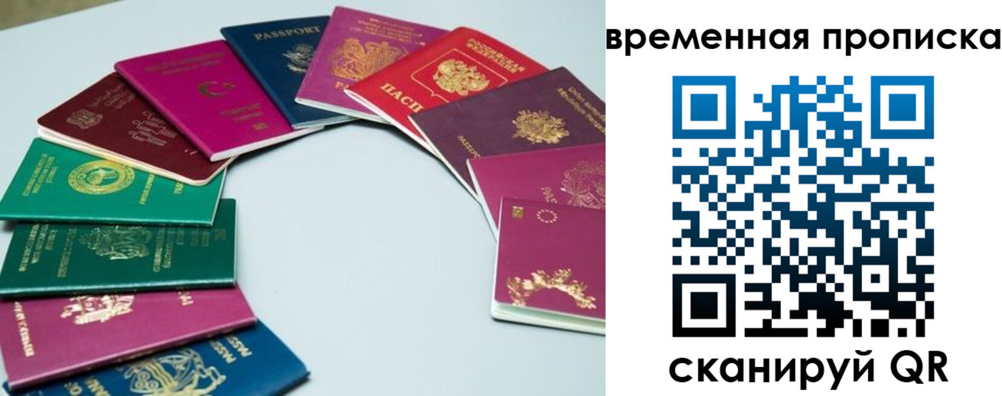 найти адрес прописки в Навашино
